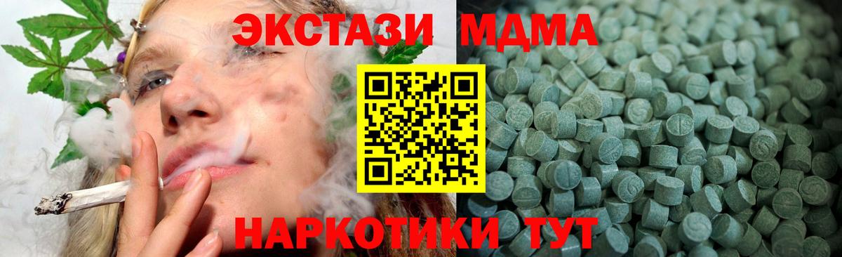 Кокаин Волгодонск