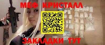 PSILOCYBIN Балаково