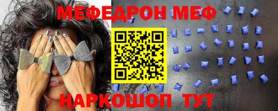 2c-b Ефремов