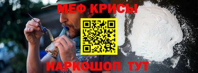 эйфоретик Балашиха