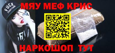 2c-b Ефремов