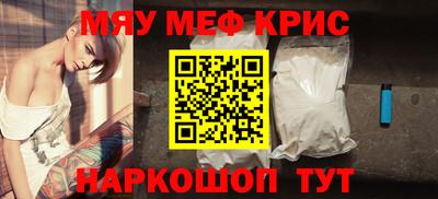 эйфоретик Балашиха