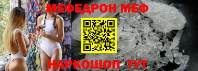 эйфоретик Балашиха