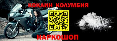 эйфоретик Балашиха