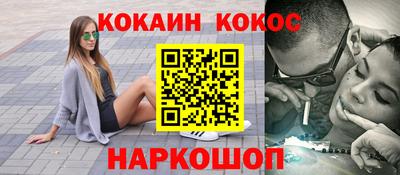 PSILOCYBIN Балаково