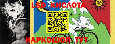 ешки Железногорск