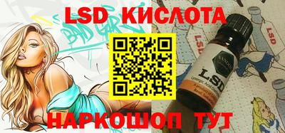кристаллы Железноводск