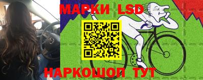 PSILOCYBIN Балаково