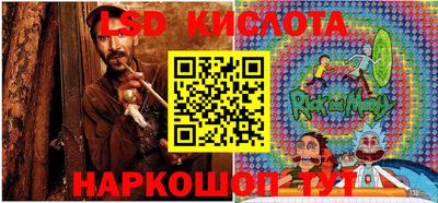 PSILOCYBIN Балаково