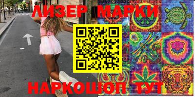 PSILOCYBIN Балаково