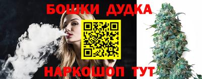 эйфоретик Балашиха