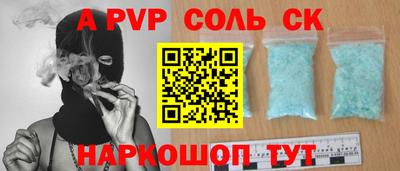 эйфоретик Балашиха