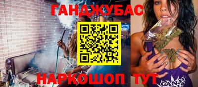 ешки Железногорск