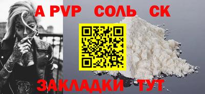 эйфоретик Балашиха