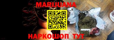эйфоретик Балашиха