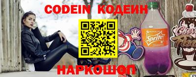 PSILOCYBIN Балаково