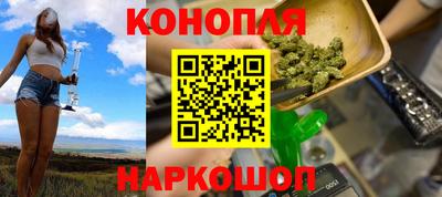 эйфоретик Балашиха