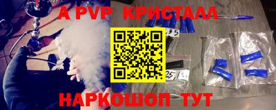 PSILOCYBIN Балаково