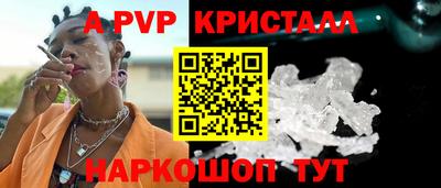 PSILOCYBIN Балаково