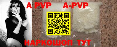 PSILOCYBIN Балаково
