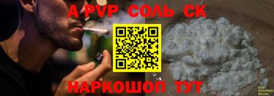 PSILOCYBIN Балаково