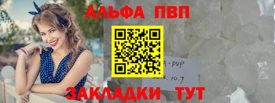 эйфоретик Балашиха