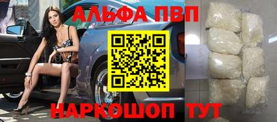 a pvp Балахна