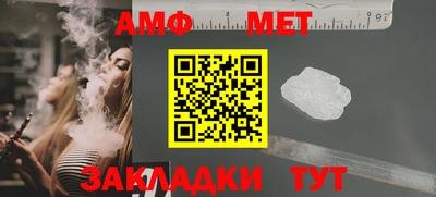 эйфоретик Балашиха
