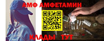 кристаллы Железноводск