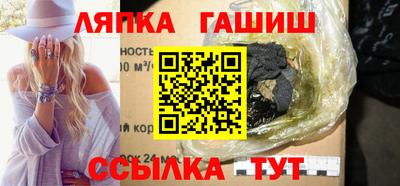 PSILOCYBIN Балаково