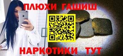 эйфоретик Балашиха