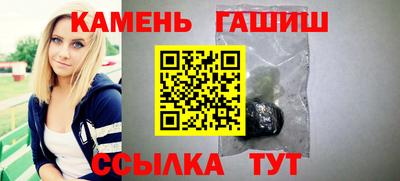 кристаллы Железноводск