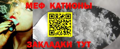 эйфоретик Балашиха