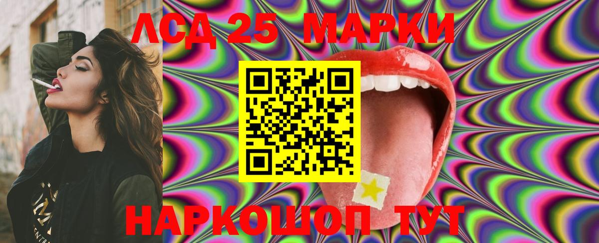 Волгодонск  Лсд 25 экстази ecstasy  ЛСД экстази  МЕГА рабочий сайт  Лсд 25 экстази ecstasy  Вход с VPN 