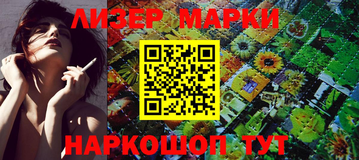 MDMA  Кокаин  ГАШ  Вход с VPN  Волгодонск  Гашиш  Вейп ТГК  Марихуана  Меф кристаллы  A-PVP СК  