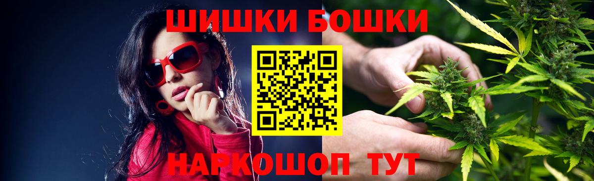 Бошки марихуана Bruce Banner  Вход с VPN  Волгодонск  Марихуана SATIVA & INDICA  Конопля AK-47  МАРИХУАНА OG Kush 